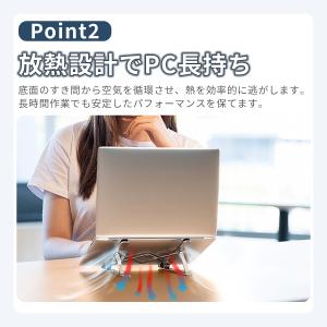 ノートパソコンスタンド パソコンスタンド 軽量...の詳細画像2