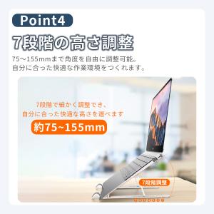ノートパソコンスタンド パソコンスタンド 軽量...の詳細画像4