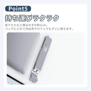 ノートパソコンスタンド パソコンスタンド 軽量...の詳細画像5