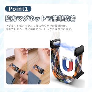 スマートウォッチ ベルト 22mm マグネット...の詳細画像1