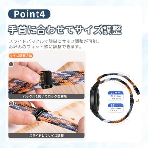 スマートウォッチ ベルト 22mm マグネット...の詳細画像4