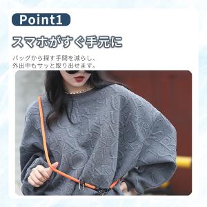 スマホ ショルダーストラップ 太め スマホショ...の詳細画像1