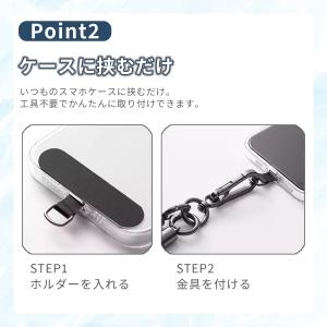 スマホ ショルダーストラップ 太め スマホショ...の詳細画像2