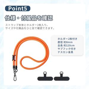スマホ ショルダーストラップ 太め スマホショ...の詳細画像5