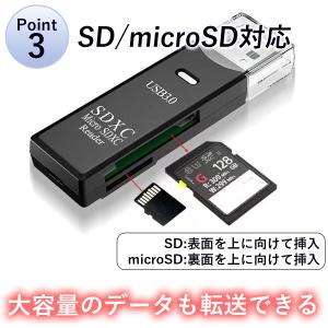SDカードリーダー USB3.0 デスクトップ...の詳細画像3