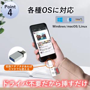SDカードリーダー USB3.0 デスクトップ...の詳細画像4