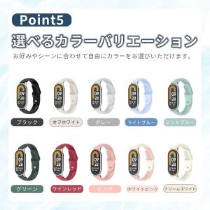 Xiaomi Smart Band 8 9 1...の詳細画像5