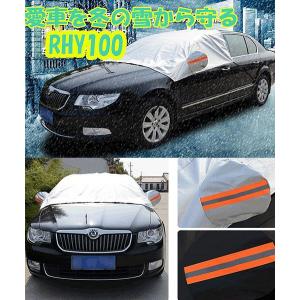 自動車用 フロントガラス カバー 霜 雪 霧 黄砂 ホコリ 鳥の糞からフロントガラス