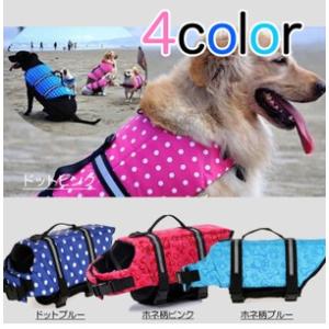 小型から中型 犬 など ペット用 安心 安全 ...の詳細画像1