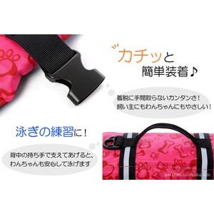 小型から中型 犬 など ペット用 安心 安全 ...の詳細画像2