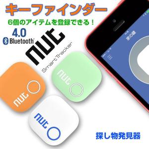 スマートタグ ブルートゥース トラッカー キーファインダー トラッキングタグ 位置情報 探し物発見器 落し物 忘れ物 ゆうパケットで送料無料◇RIM-NUT2