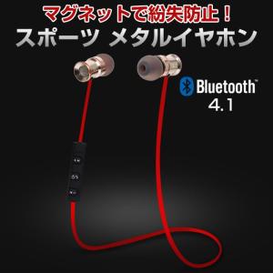 スポーツ用 メタルイヤホン マグネット Bluetooth ヘッドセット ステレオ ハンズフリー Rim Bte 01 Con