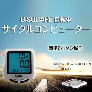 サイクルコンピューター 自転車 2ボタン簡単操作 バックライト付 消費カロリー計算 時計 ストップウォッチ