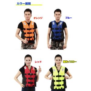 ライフジャケット 救命胴衣 子供用 大人用 マ...の詳細画像3