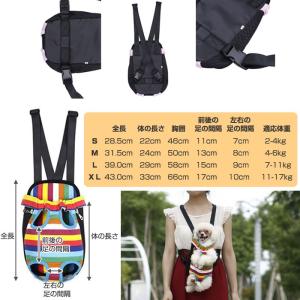 犬用 ポータブル抱っこひも キャリーバッグ 小型犬 当店限定販売 中型犬 わんちゃん 愛犬 Rim Xbb1 ペット おんぶ 抱っこ お散歩 お出かけ
