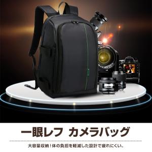 一眼レフカメラバッグ ショルダーバッグ リュックサック 防水...
