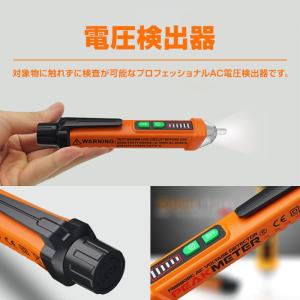 電圧検出器 非接触 検電器 50-60Hz オートパワーオフ