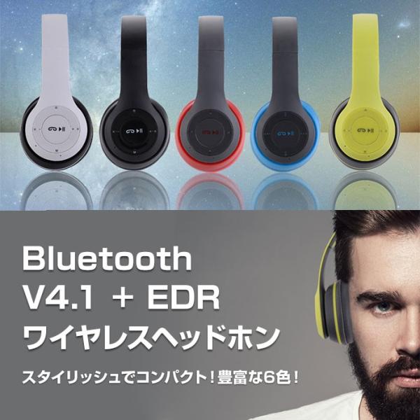 Bluetooth V4.1+EDR ワイヤレス ヘッドフォン ヘッドセット イヤフォン 音楽再生 ...