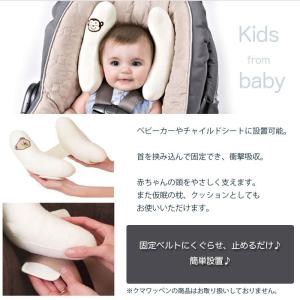 子供用カーシートヘッドレスト ベビープロテクシ...の詳細画像2