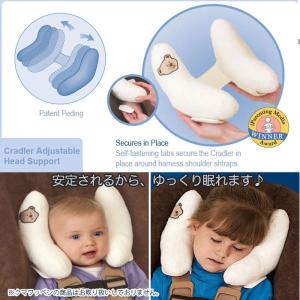 子供用カーシートヘッドレスト ベビープロテクシ...の詳細画像3
