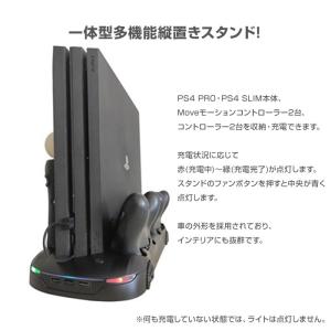 Ps4 Pro Slim用 縦置きスタンド コントローラー Move モーションコントローラー 車の形 冷却ファン付き 充電対応 開店記念セール Rim Ps4 Carstand 3つusbポート 組立不要