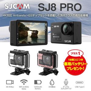 SJCAM 正規品 SJ8 PRO アクションカメラ スポーツ 4K 60fps 防水 WiFi 2.33インチ ウェアラブルカメラ 予備バッテリープレゼント ◇RIM-SJ8-PRO｜raimu-house