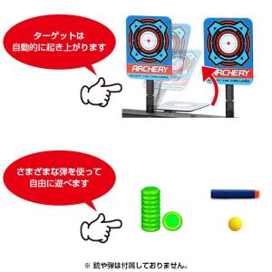 電子シューティングターゲット 銃射撃 的当て ...の詳細画像2