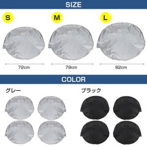 タイヤカバー 4枚セット 保管 防塵 撥水 雨...の詳細画像4