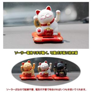 ソーラー式 動く 手振り招き猫 まねきねこ 可...の詳細画像1