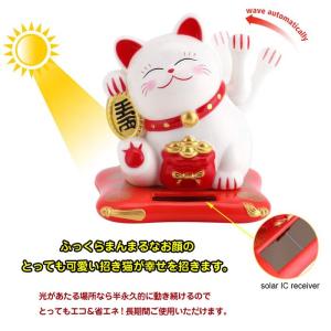ソーラー式 動く 手振り招き猫 まねきねこ 可...の詳細画像2