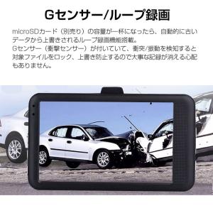 ドライブレコーダー 前後カメラ ダッシュカム ...の詳細画像3