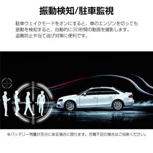 ドライブレコーダー 前後カメラ ダッシュカム ...の詳細画像4