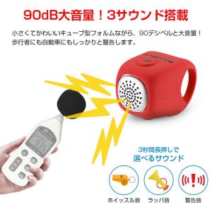 大音量 サイクリング 電子ベル 警告 自転車用...の詳細画像2
