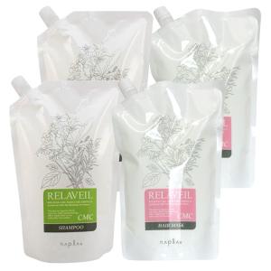 ナプラ napla リラベール CMC シャンプー 1000ml ＋ ヘアマスク 1000g リフィル 2セット 計4個 セット 詰め替え