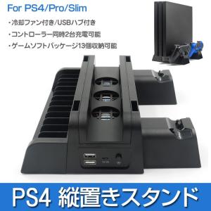 PS4本体　スタンドセット Amazon.co.jp: CYBER ・ アジャスタブル縦置きスタンド ( PS4 / SWITCH