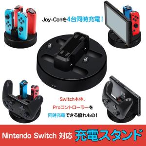 Nintendo switch用 2台同時 充電ドック USB Type-C給電 ニンテンドー