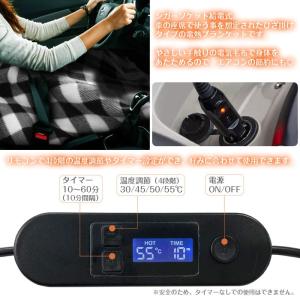 車載 電熱ブランケット 100×60cm DC...の詳細画像1