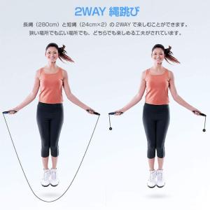 エア縄跳び 縄なし縄跳び なわとび 2way ...の詳細画像1