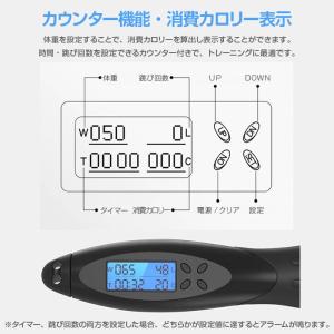 エア縄跳び 縄なし縄跳び なわとび 2way ...の詳細画像2