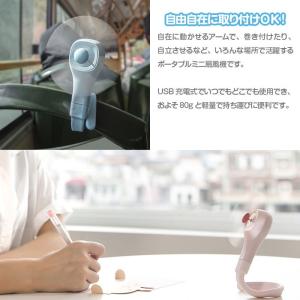 フレキシブル扇風機 ポータブル ミニ 携帯扇風...の詳細画像1