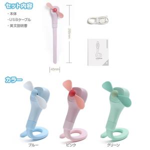 フレキシブル扇風機 ポータブル ミニ 携帯扇風...の詳細画像3