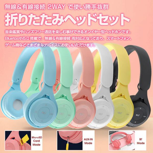 折りたたみ式 ヘッドホン ヘッドフォン Bluetooth接続 3.5mm MP3再生 ワイヤレス ...