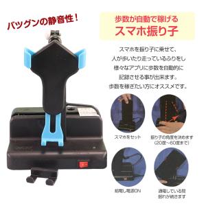 スマホ 振り子 スマホスインガー 歩数稼ぎ マ...の詳細画像1