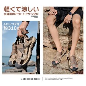 水陸両用 アウトドアサンダル 靴 メッシュ ビ...の詳細画像2