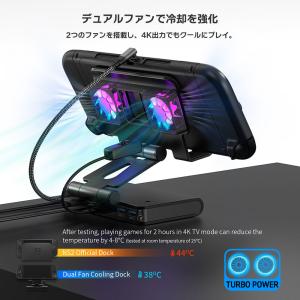 Switch2 120Hz対応 ポータブル ド...の詳細画像4