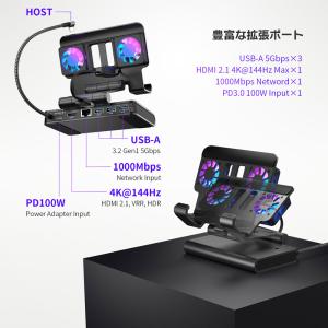Switch2 120Hz対応 ポータブル ド...の詳細画像5