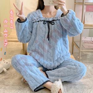パジャマ モコモコルームウェア レディース 冬 長袖パジャマ リボン可愛い無地 フランネルルームウェア 暖かい 上下セット 厚手 部屋着 ゆったり韓国風 オシャレ