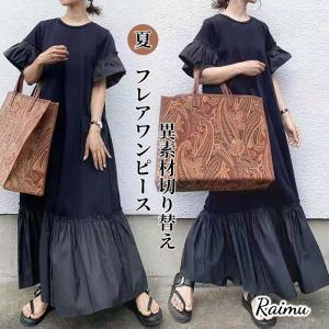 ワンピース レディース 40代 夏 きれいめ 夏 ゆったり 半袖 フレアワンピ 体型カバー マキシ 50代 30代 ロングワンピース 着痩せ 韓国風 おしゃれ 新作raimu