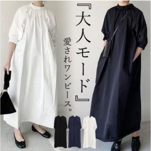 3色スタンドカラー5分袖ワンピース ロングワンピース レディース 夏服 春物 Aラインワンピース 楽チン ゆったり 卒業式 入学式 大人 無地 ポケット 二次会｜来夢商事