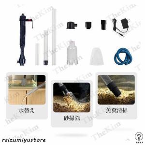 水槽水換え 電動水交換ポンプ 底砂 クリーナー...の詳細画像1